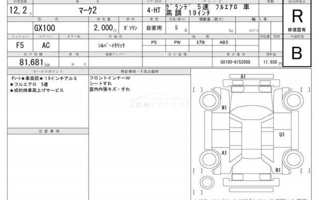 Toyota Mark II 2000 thumbnail 19