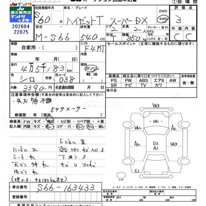 Daihatsu Hijet Truck 1985 thumbnail 3