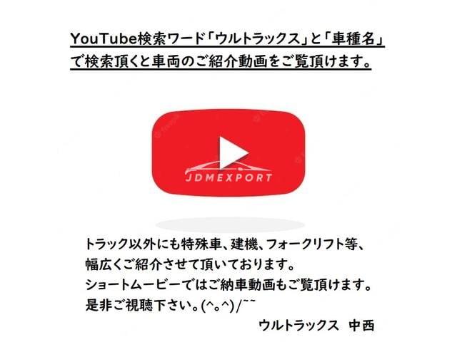 Isuzu Forward Juston 1999 thumbnail 3