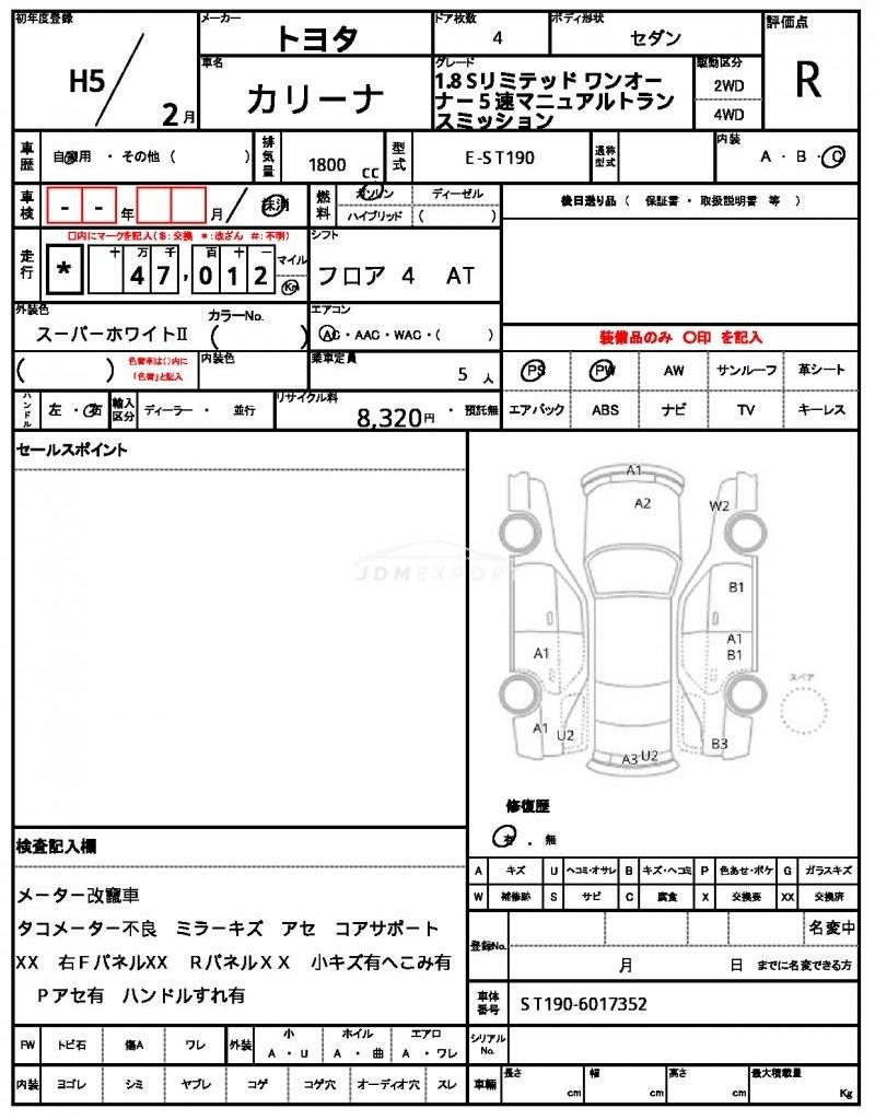 Toyota Carina 1993 thumbnail 21