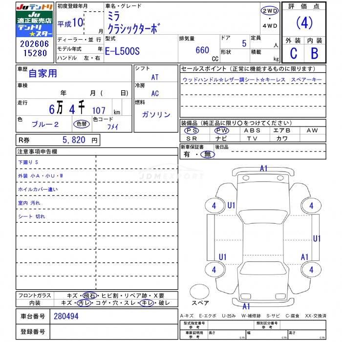 Daihatsu Mira 1998 thumbnail 3