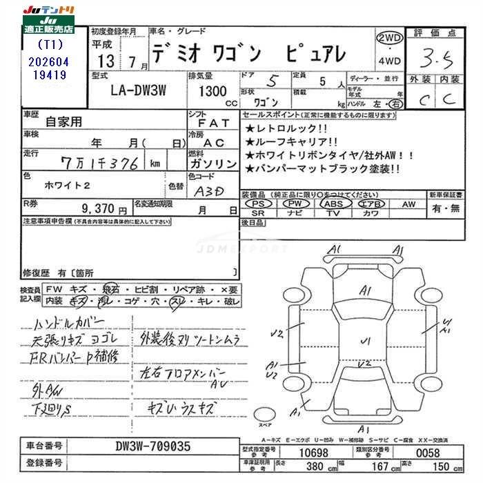 Mazda Demio 2001 thumbnail 3