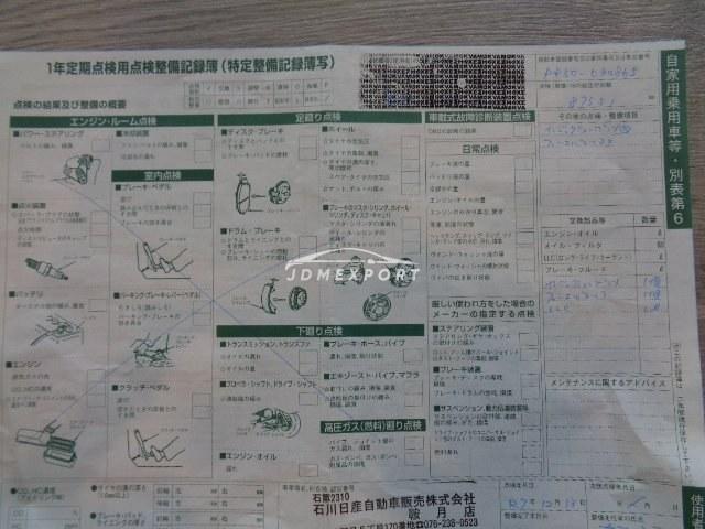 Nissan Terrano 1996 thumbnail 5