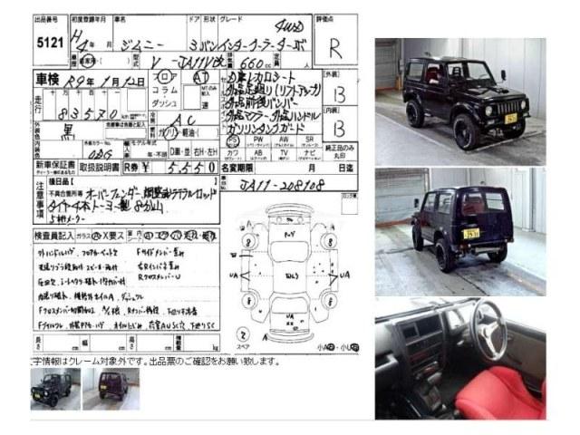 Suzuki Jimny 1992 thumbnail 4