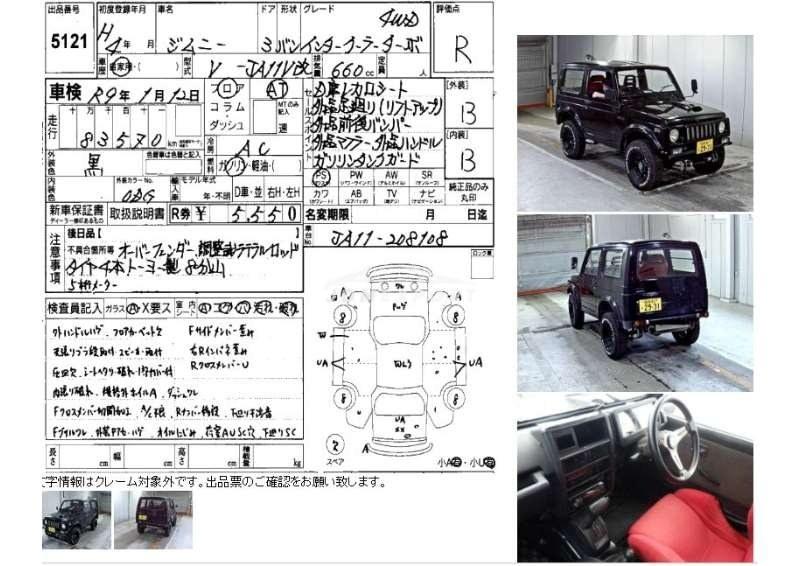 Suzuki Jimny 1992 thumbnail 3