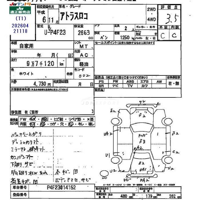 Nissan Atlas 1994 thumbnail 3