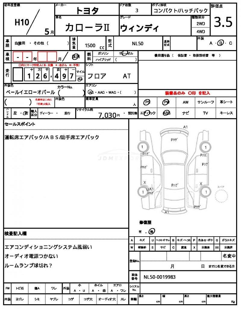 Toyota Corolla 1998 thumbnail 21