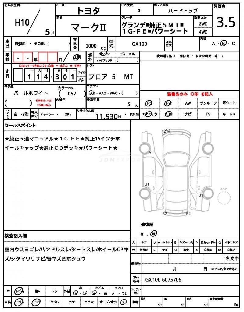 Toyota Mark II 1998 thumbnail 21