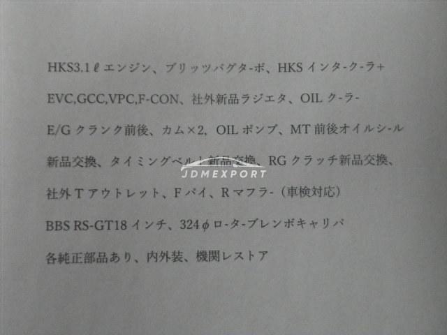 Toyota Soarer 1989 thumbnail 11