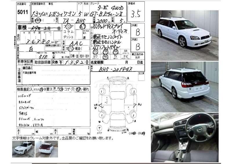 Subaru Legacy Touring Wagon 2001 thumbnail 3