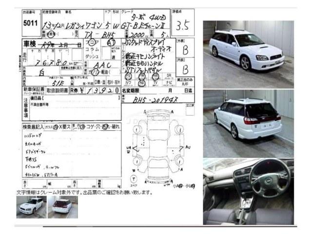 Subaru Legacy Touring Wagon 2001 thumbnail 4