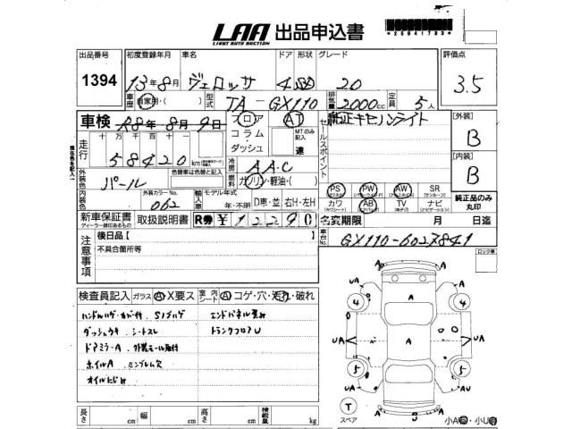 Toyota Verossa 2001 thumbnail 3