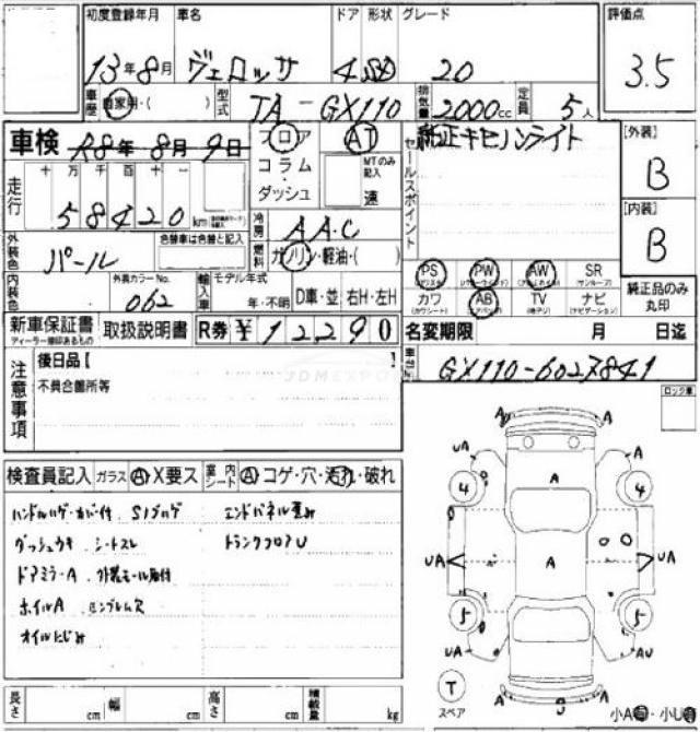 Toyota Verossa 2001 thumbnail 7