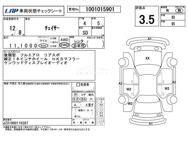 Toyota Chaser 2000 thumbnail 4