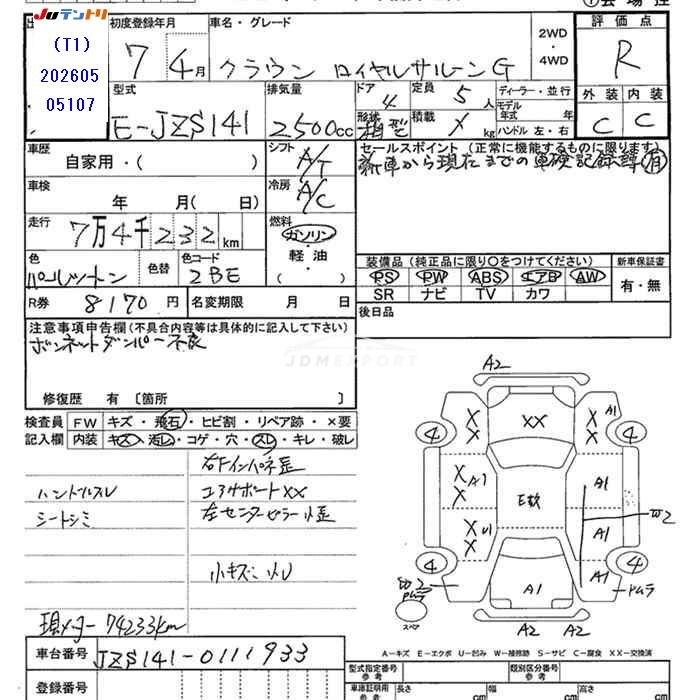 Toyota Crown 1995 thumbnail 3