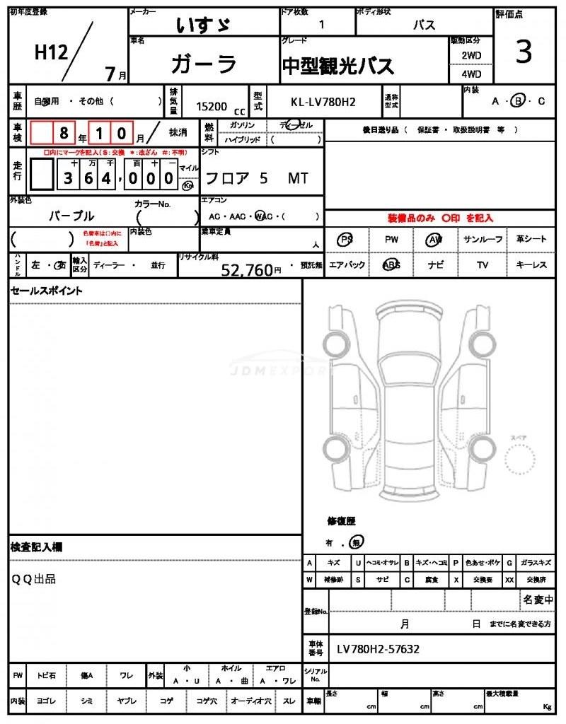 Isuzu Gala 2000 thumbnail 21