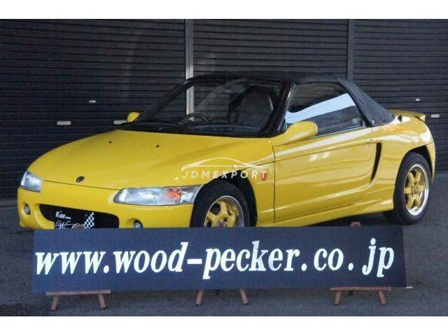 Honda Beat 1992