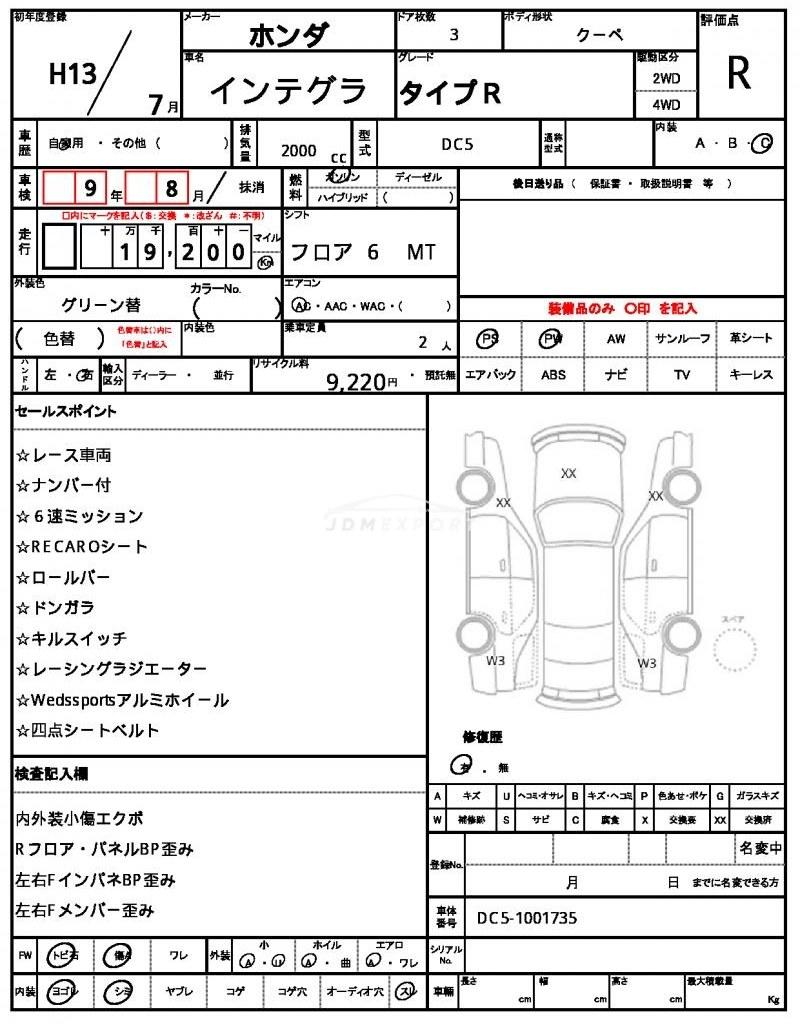 Honda Integra 2001 thumbnail 18