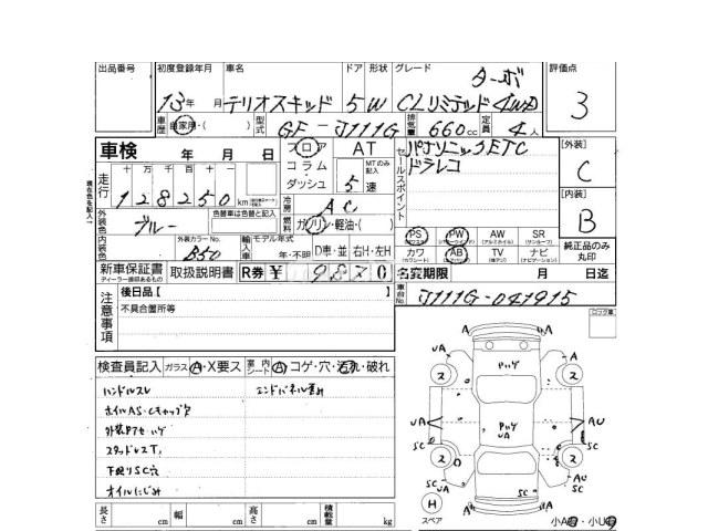 Daihatsu Terios Kid 2001 thumbnail 4