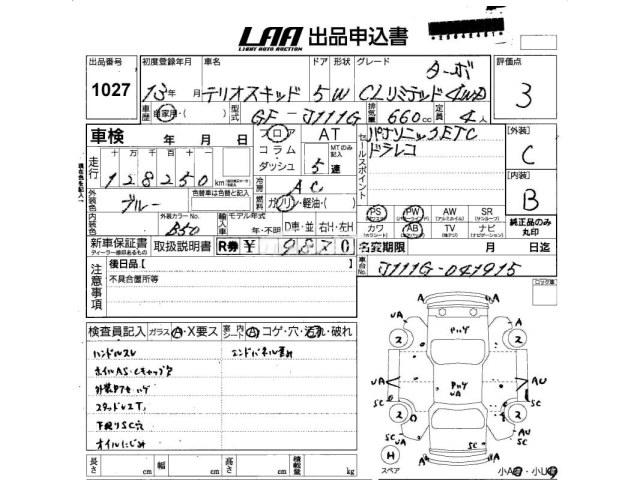Daihatsu Terios Kid 2001 thumbnail 3