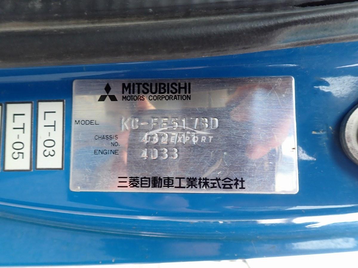 Mitsubishi Fuso Canter 1998 thumbnail 55