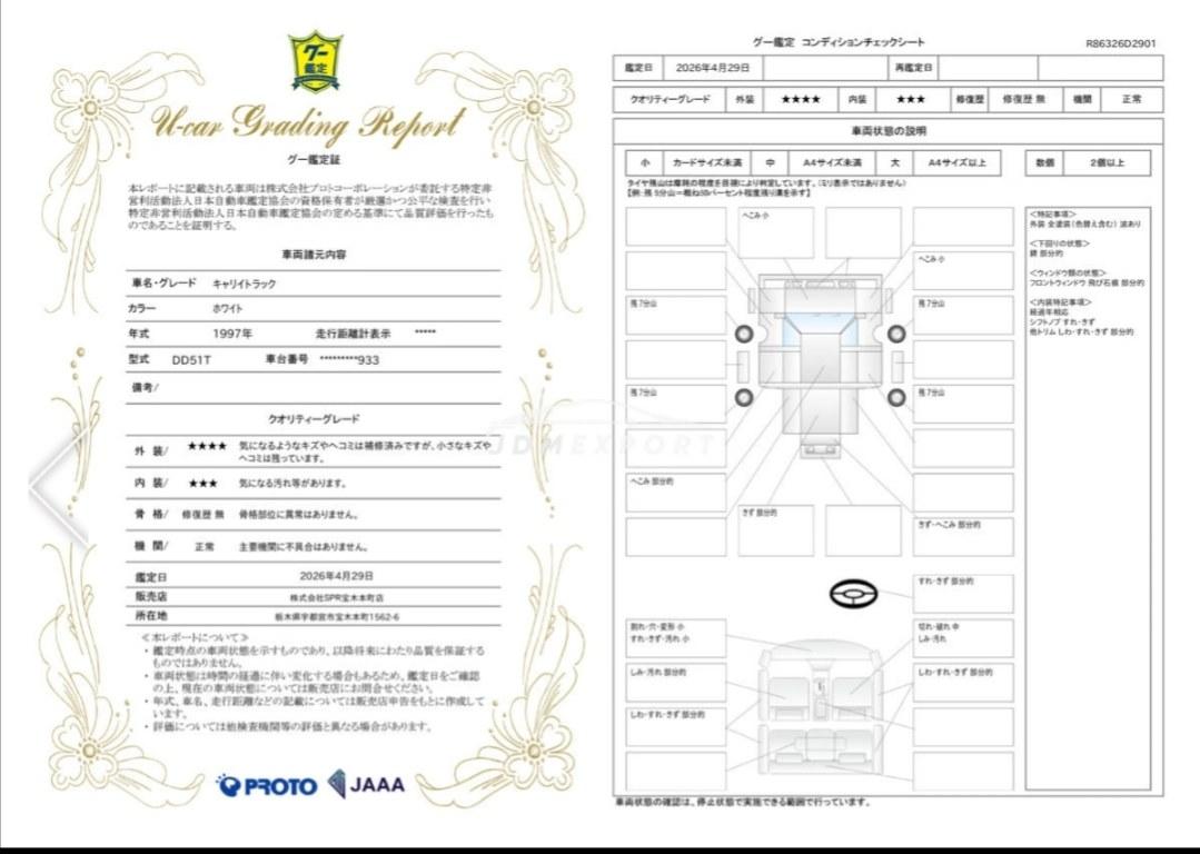Suzuki Carry Truck 1997 thumbnail 5
