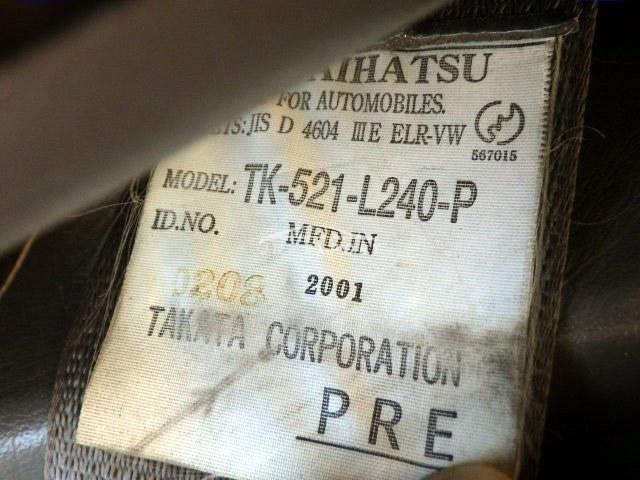 Daihatsu Atrai 2001 thumbnail 18