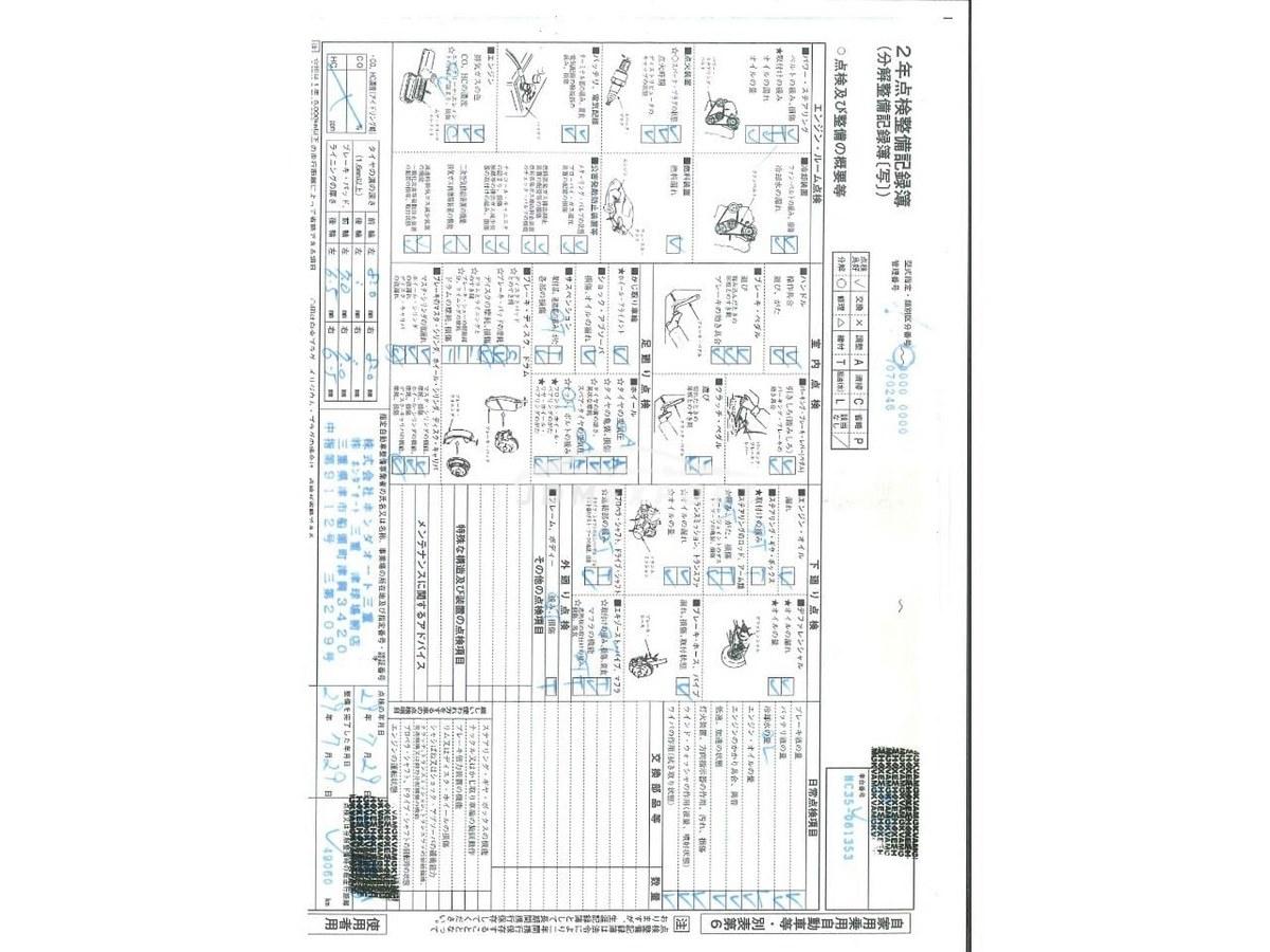 Nissan Laurel 1999 thumbnail 35