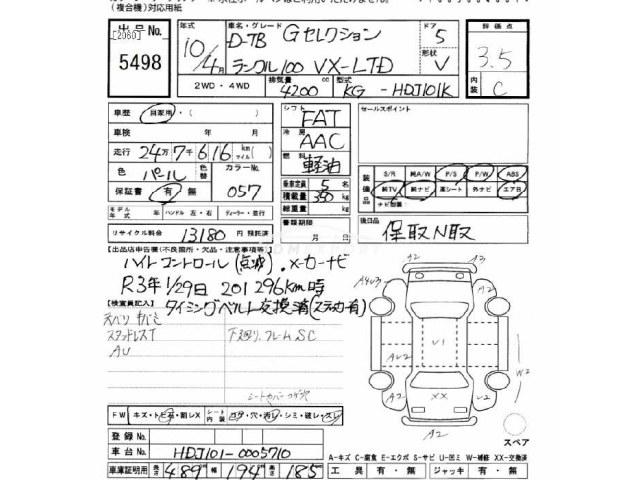 Toyota Land Cruiser 1998 thumbnail 3
