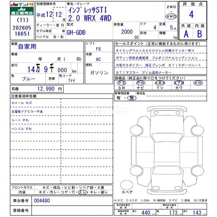 Subaru Impreza 2000 thumbnail 3
