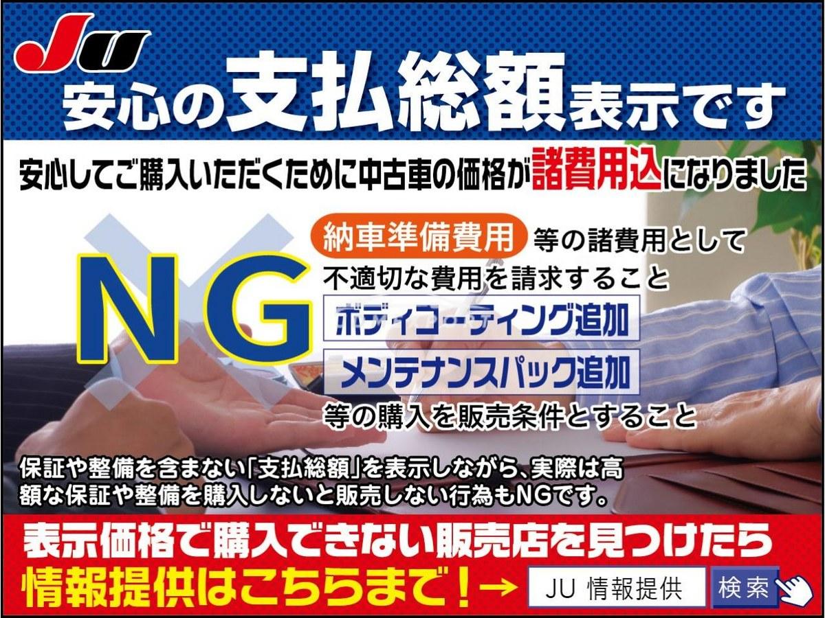 Daihatsu Move 2002 thumbnail 55