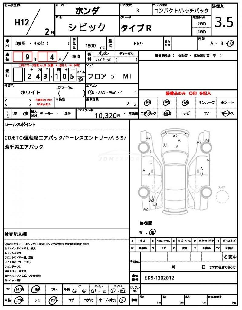 Honda Civic 2000 thumbnail 21