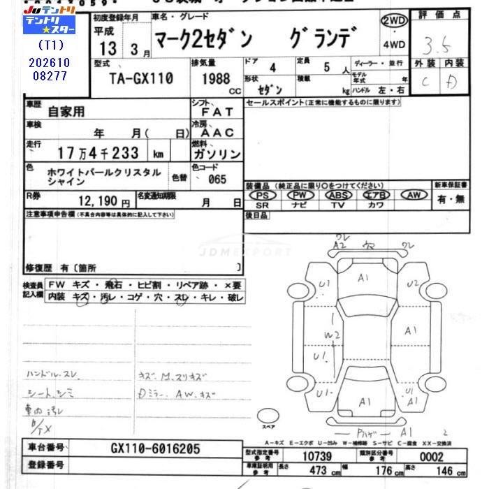Toyota Mark II 2001 thumbnail 3