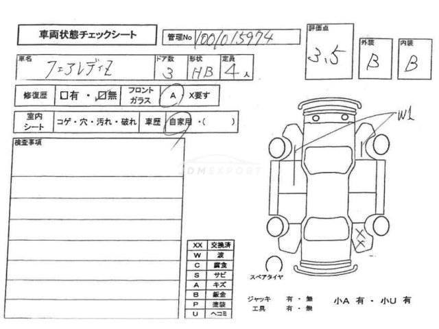 Nissan Fairlady Z 1997 thumbnail 4