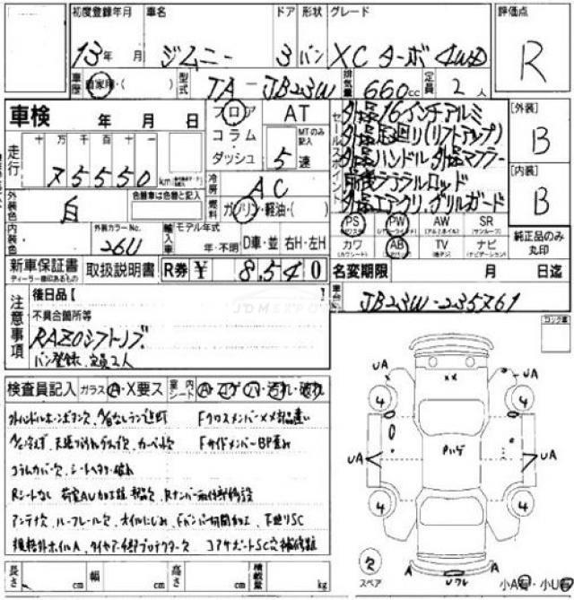 Suzuki Jimny 2001 thumbnail 7