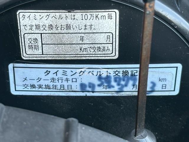 Suzuki Jimny 1992 thumbnail 46