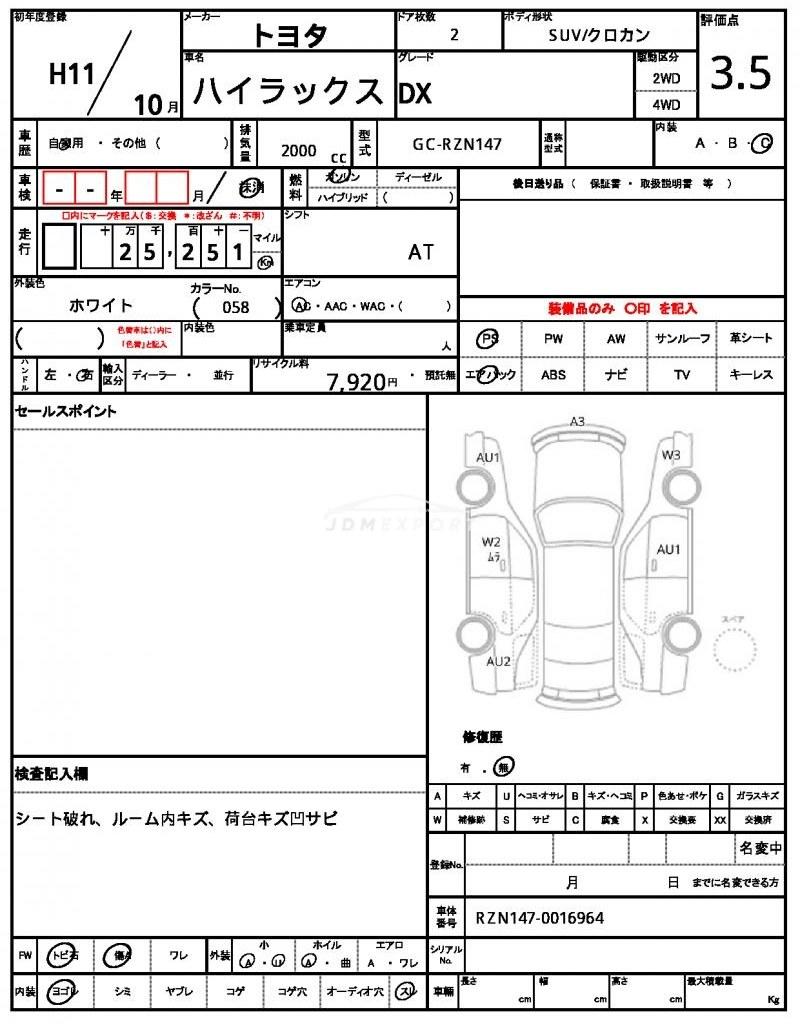 Toyota Hilux 1999 thumbnail 7