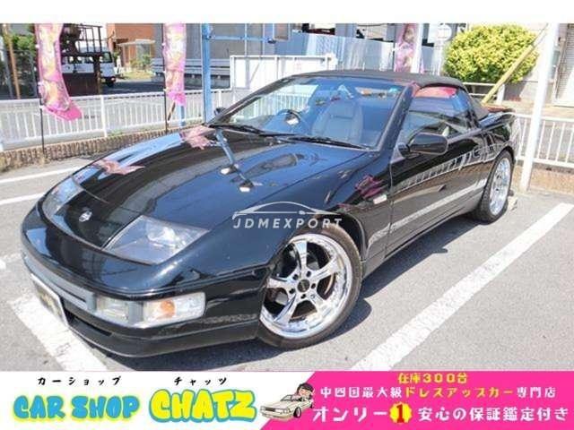 Nissan Fairlady Z 1992
