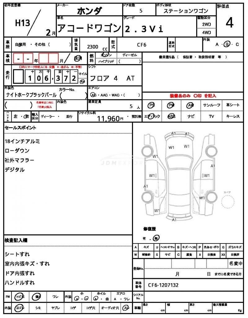 Honda Accord Wagon 2001 thumbnail 19