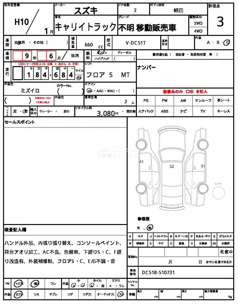 Suzuki Carry Truck 1998 thumbnail 21