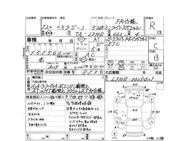 Daihatsu Mira Gino 2000 thumbnail 4
