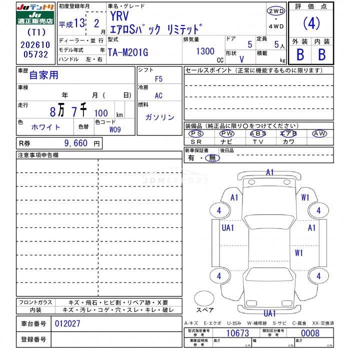 Daihatsu YRV 2001 thumbnail 3
