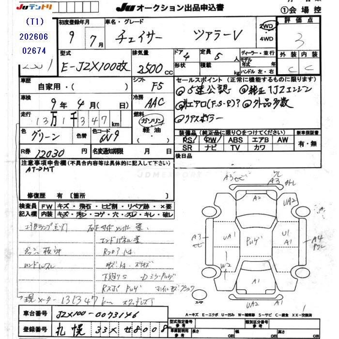 Toyota Chaser 1997 thumbnail 3