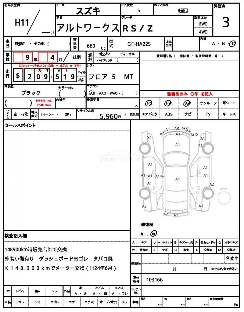 Suzuki Alto Works 1999 thumbnail 10