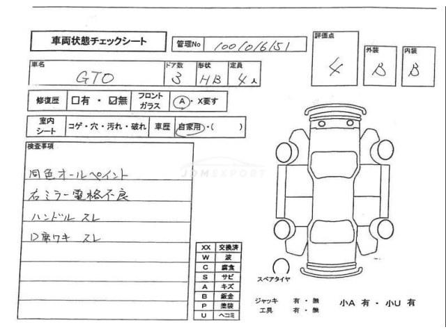 Mitsubishi GTO 1996 thumbnail 4