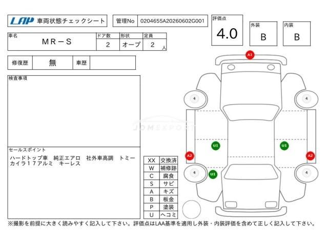 Toyota MR-S 1999 thumbnail 4
