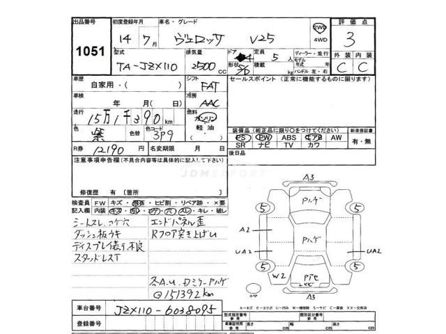 Toyota Verossa 2002 thumbnail 3