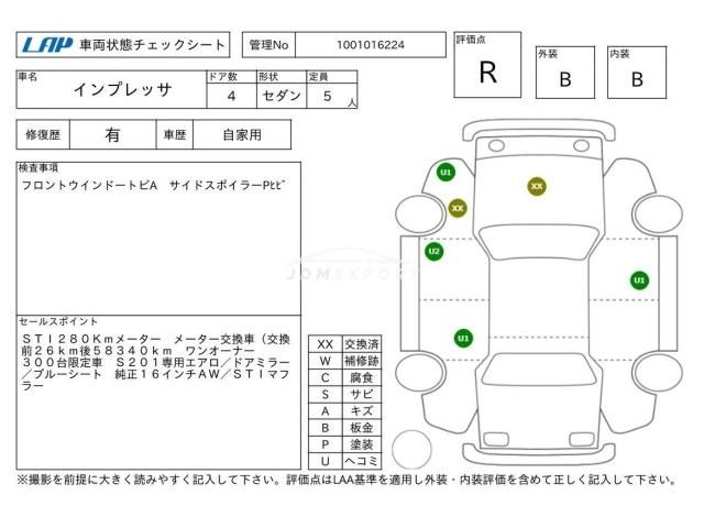 Subaru Impreza 2000 thumbnail 4