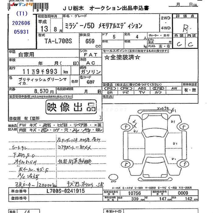 Daihatsu Mira Gino 2001 thumbnail 3