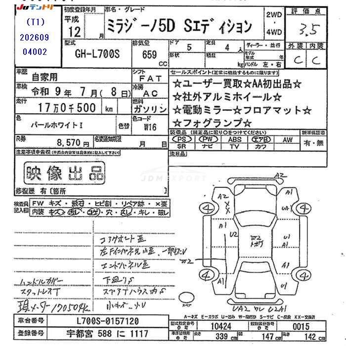 Daihatsu Mira Gino 2000 thumbnail 3